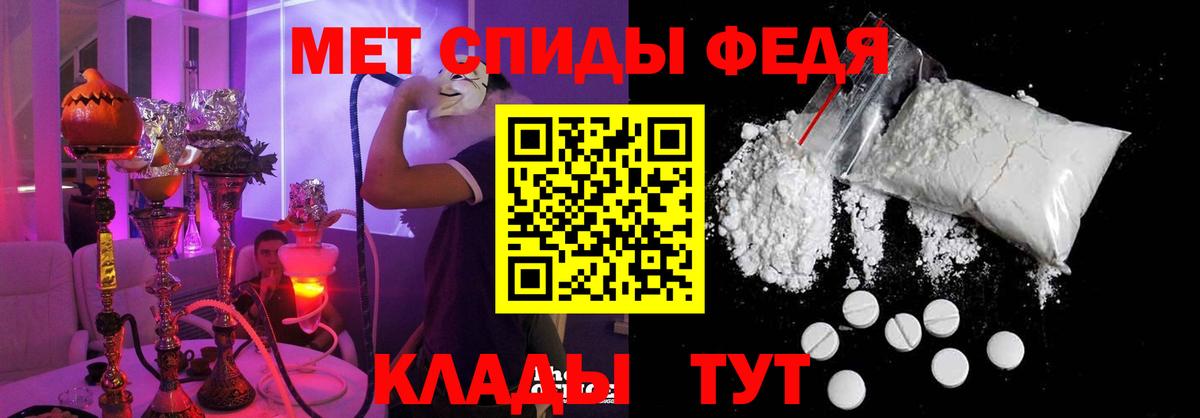 Амфетамин Розовый Торжок