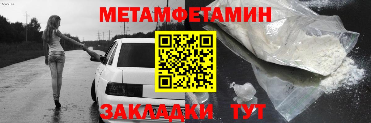 Торжок  Амфетамин Розовый  Вход с VPN 