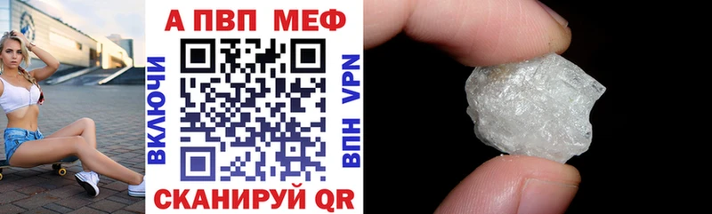 Альфа ПВП мука где продают наркотики Торжок
