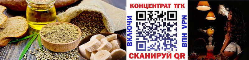 закладка Торжок Canna-Cookies конопля