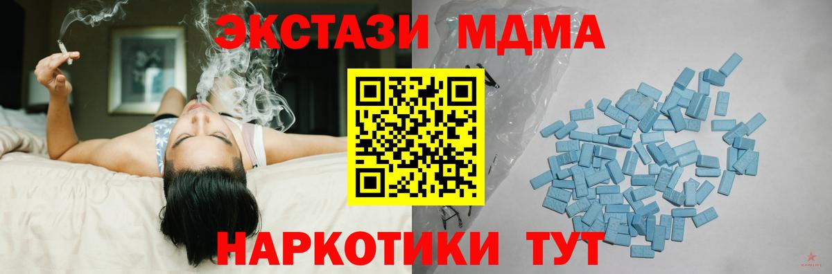 Ecstasy 300 mg  Вход с VPN  Ecstasy louis Vuitton  Торжок 