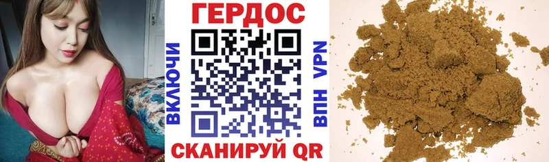 ГЕРОИН герыч  shop наркотические препараты  Торжок 