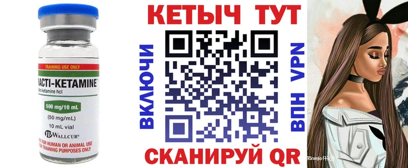 shop как зайти  Торжок  КЕТАМИН ketamine 
