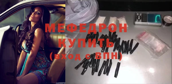 соль ск Абдулино