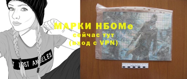 синтетический гашиш Абинск