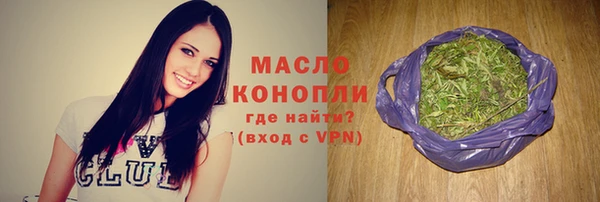 синтетический гашиш Абинск