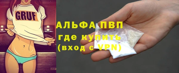 соль ск Абдулино