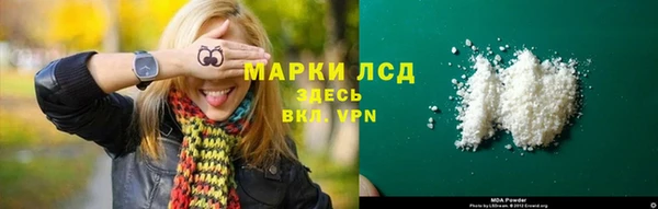 соль ск Абдулино