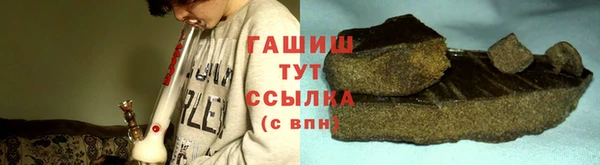 марки nbome Абаза
