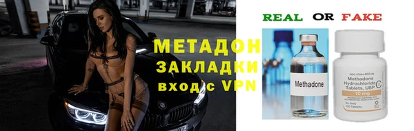 синтетический гашиш Абинск