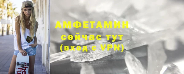 соль ск Абдулино
