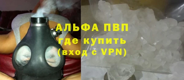 соль ск Абдулино