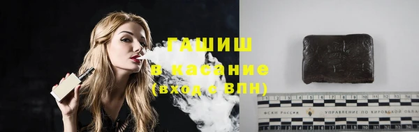 соль ск Абдулино