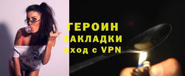 мефедрон VHQ Пестово