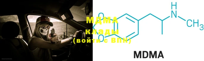 марки nbome Абаза
