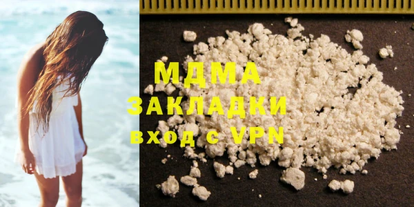 синтетический гашиш Абинск