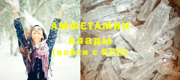 соль ск Абдулино