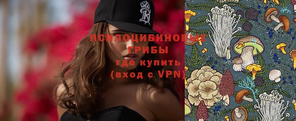 синтетический гашиш Абинск