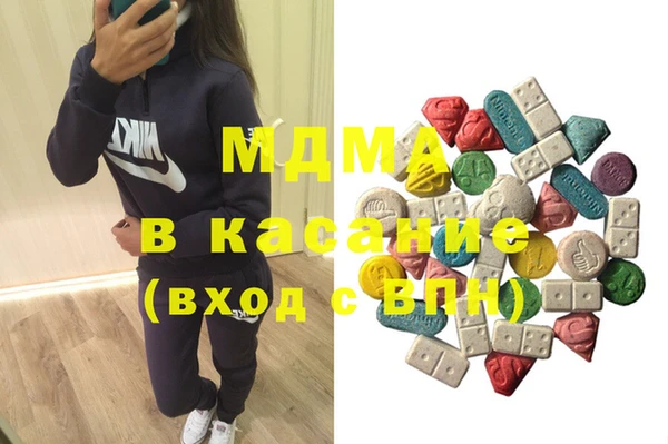 синтетический гашиш Абинск