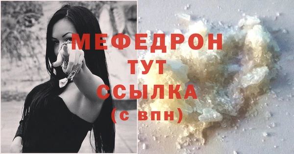 соль ск Абдулино
