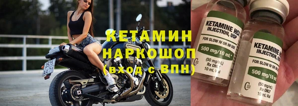 синтетический гашиш Абинск