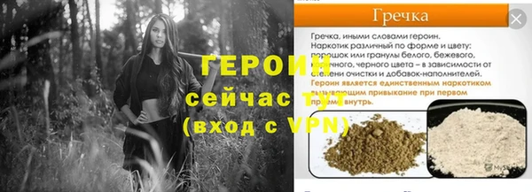 марки nbome Абаза