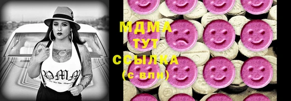 синтетический гашиш Абинск