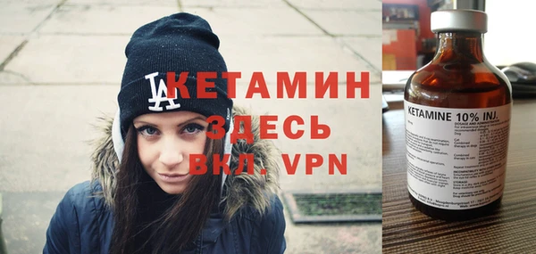 соль ск Абдулино
