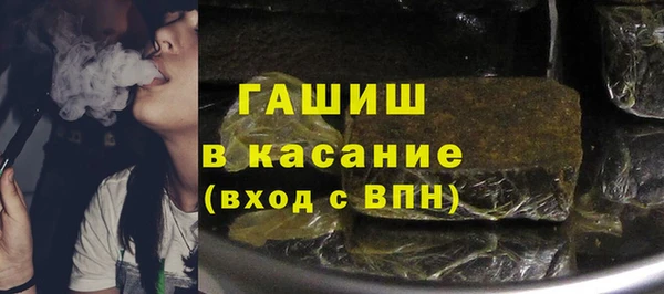 синтетический гашиш Абинск