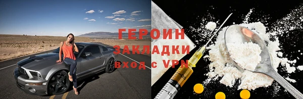 соль ск Абдулино