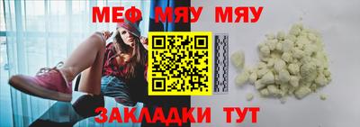 кокаин премиум Краснодар