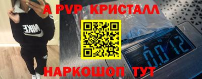 кокаин премиум Краснодар