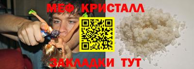 кокаин премиум Краснодар