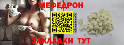альфа пвп Краснокаменск