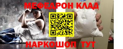 кокаин премиум Краснознаменск