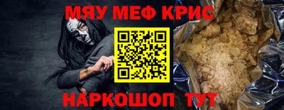 кокаин премиум Краснознаменск