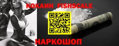 кокаин премиум Краснодар