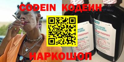 кокаин премиум Краснодар