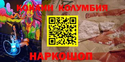 альфа пвп Краснокаменск
