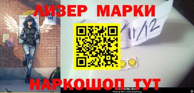 кокаин премиум Краснознаменск