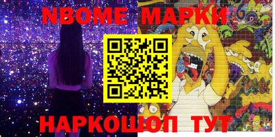 кокаин премиум Краснознаменск