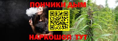кокаин премиум Краснодар