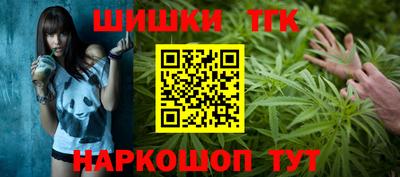 альфа пвп Краснокаменск