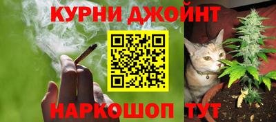 альфа пвп Краснокаменск