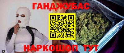 кокаин премиум Краснознаменск