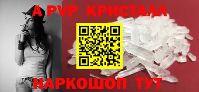 кокаин премиум Краснознаменск
