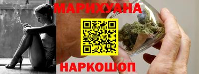 кокаин премиум Краснодар