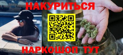 кокаин премиум Краснознаменск