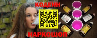 кокаин премиум Краснодар