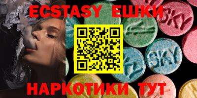 кокаин премиум Краснодар